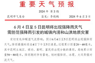 ?约基奇35+16 波特26分 爱德华兹30+8+8 掘金力克森林狼